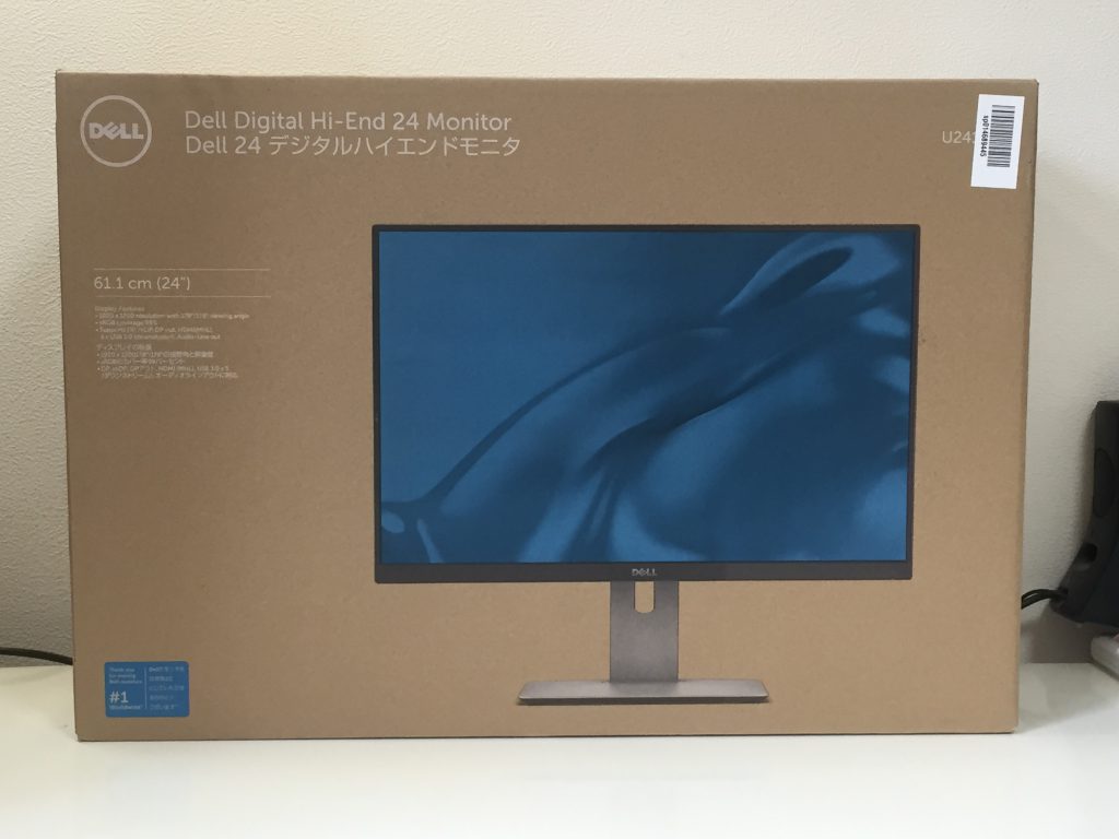 高速配送 IMG_3694-1024x768.jpg スマホ・タブレット・パソコン