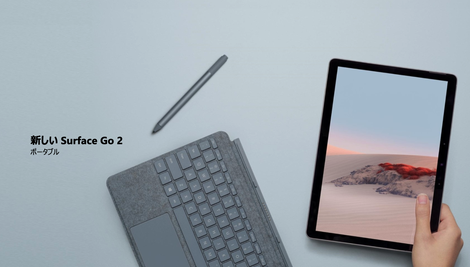 お買得】SurfacePro3 Office互換ソフト 即戦力セット♪ - PC/タブレット