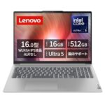 Lenovo IdeaPad Slim 5
