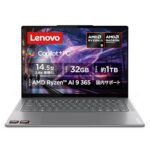 Lenovo Lenovo Yoga Pro 7 Gen 9 (AMD)