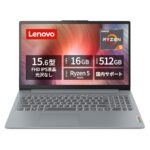 Lenovo IdeaPad Slim 3 Gen 8 15.6型 (AMD)