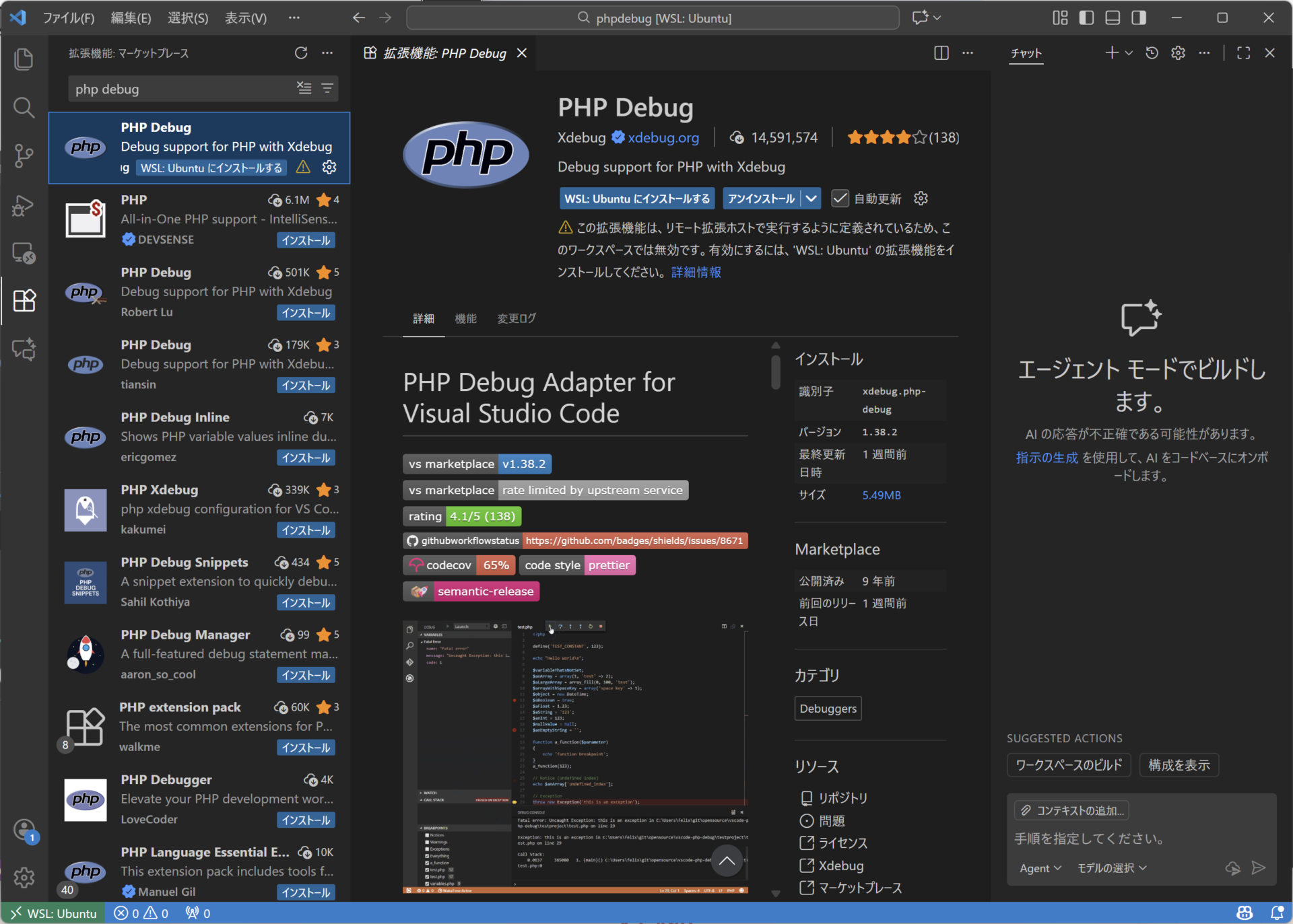 image-20251205182949353