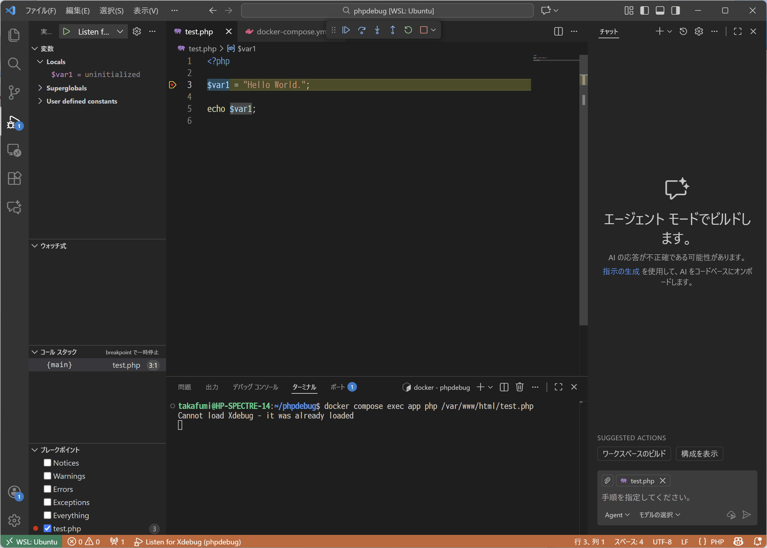 image-20251205185252794