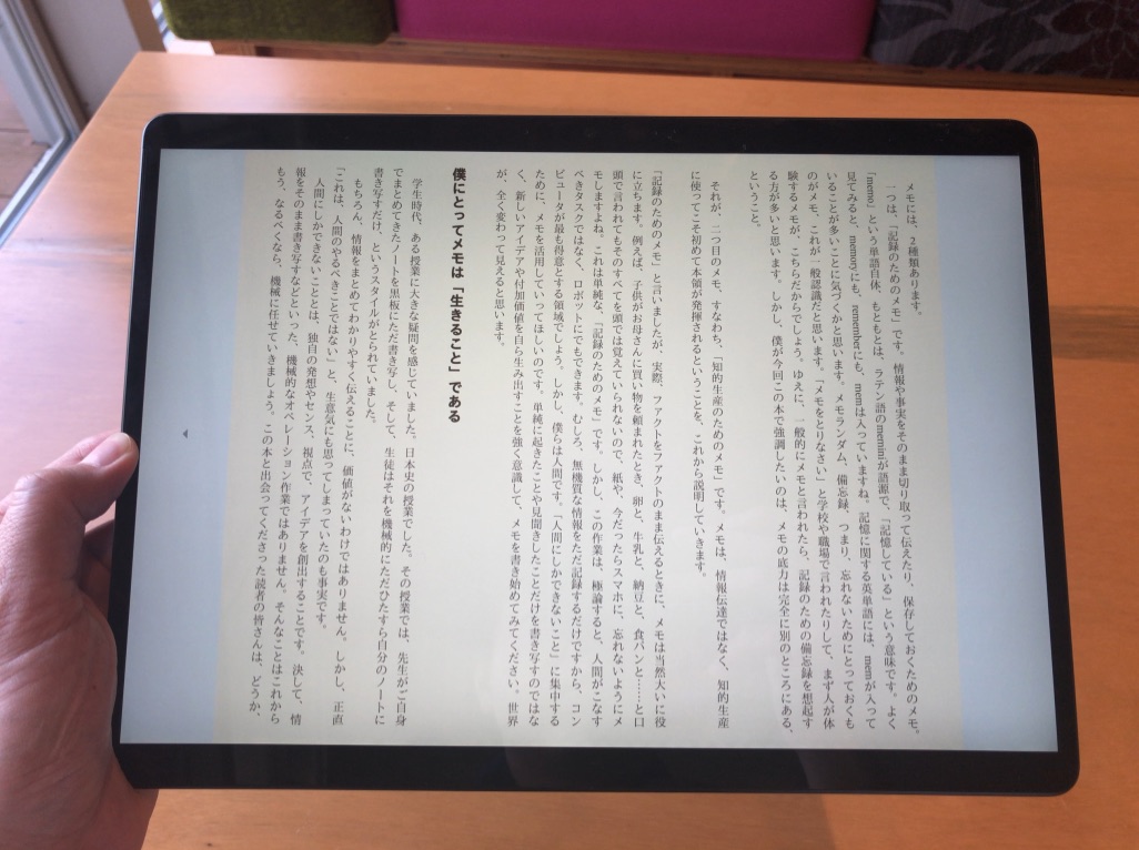 UNADJUSTEDNONRAW_thumb_12fd