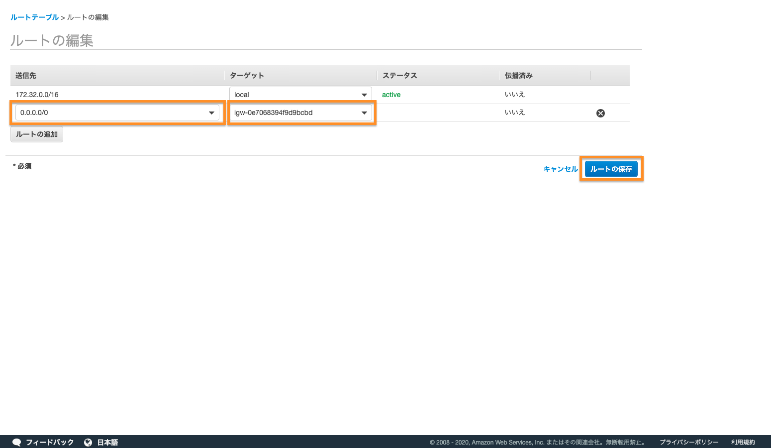 sc 2020-04-07 20.39.47