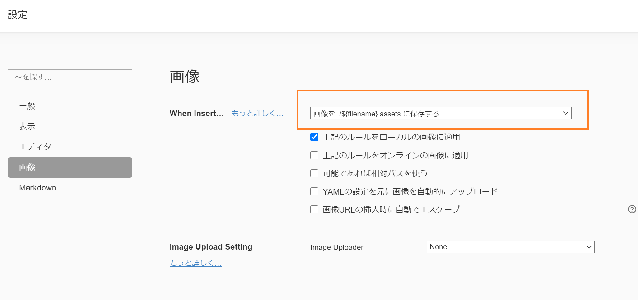 image-20201121114150509