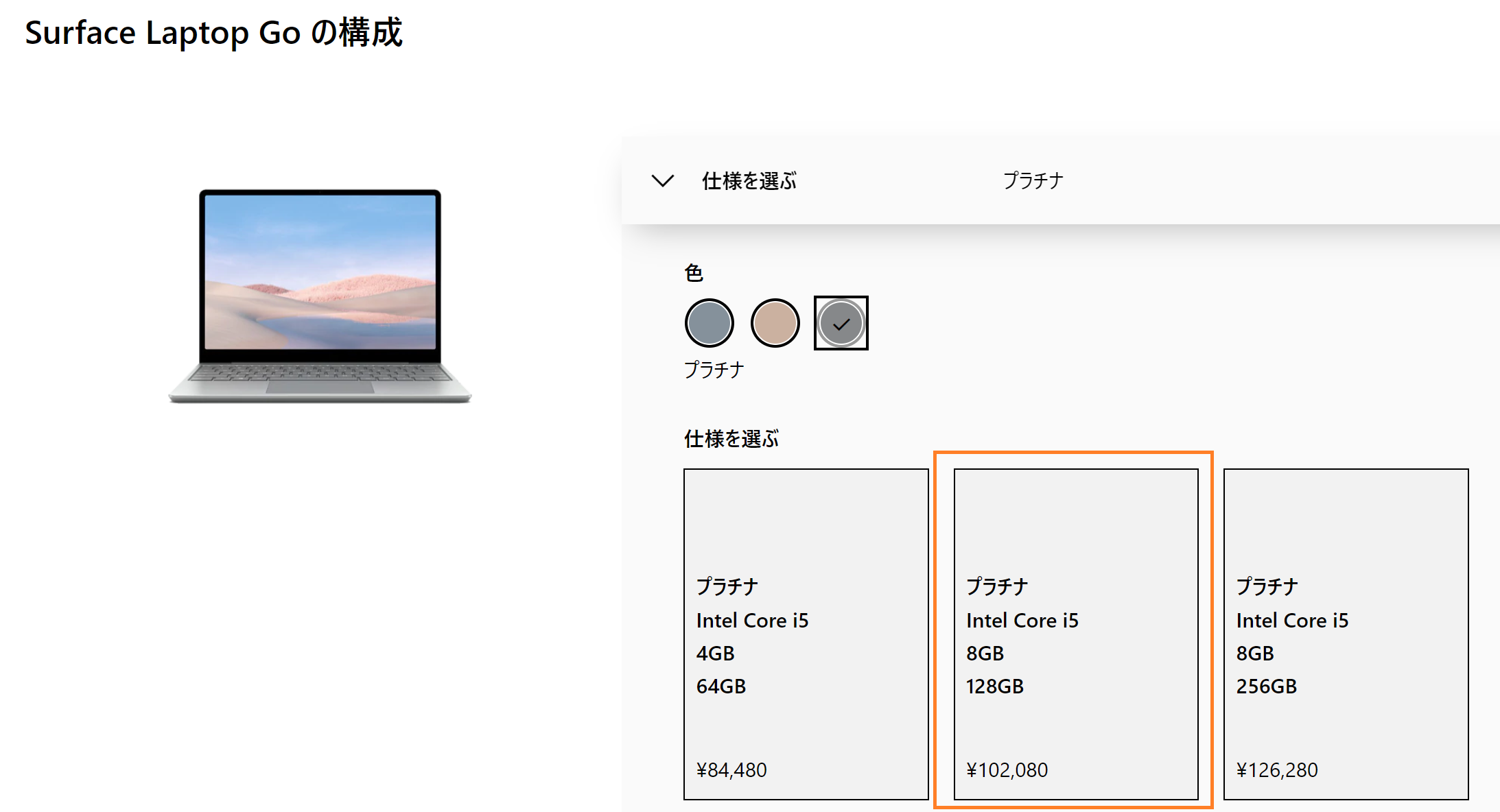 image-20201123145638633