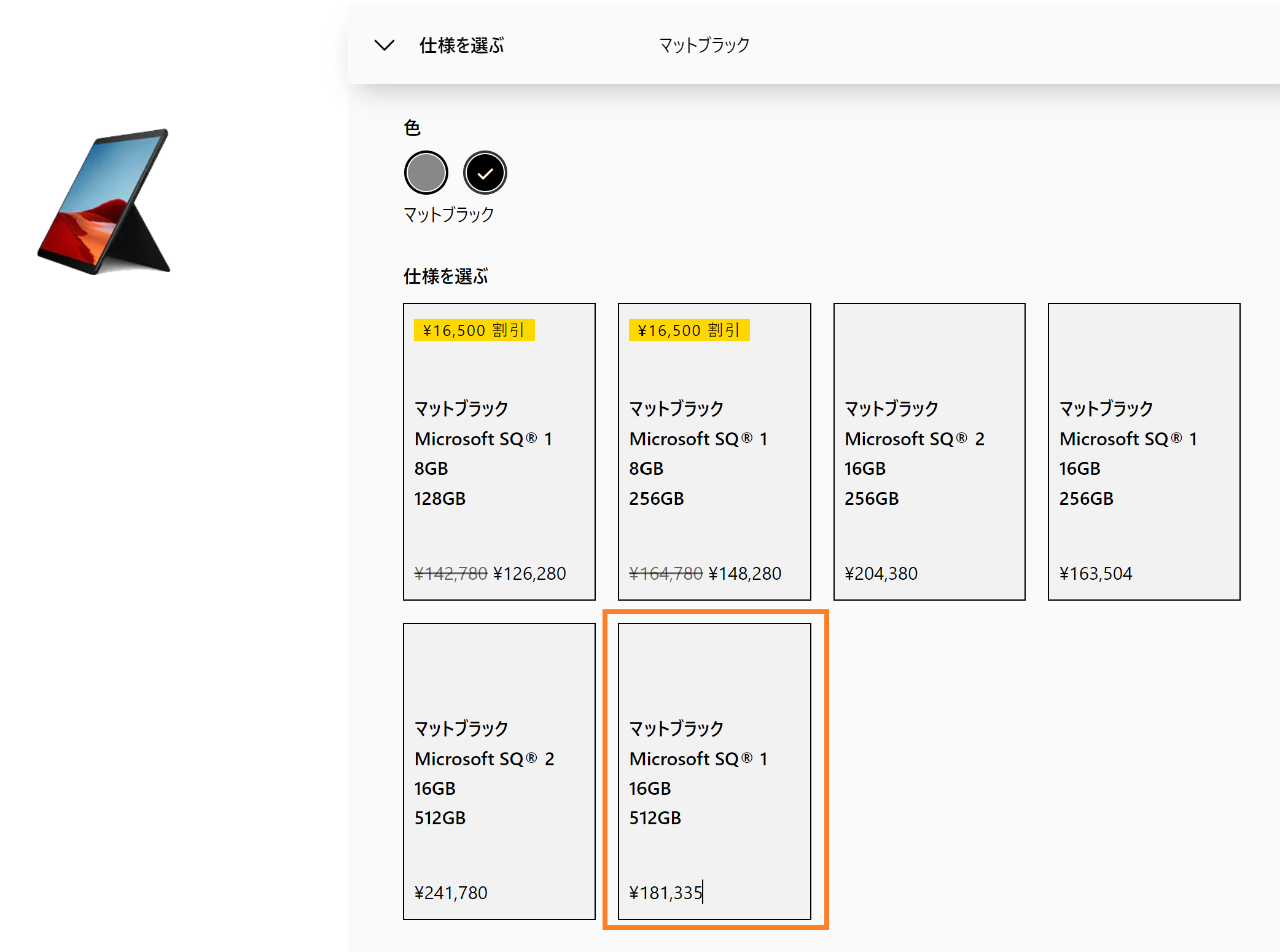 image-20201125132553018