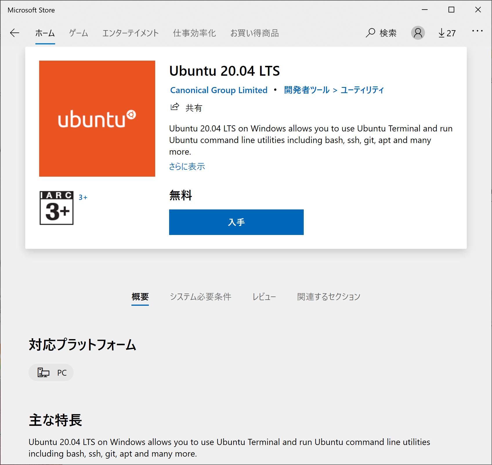 image-20201202164053268