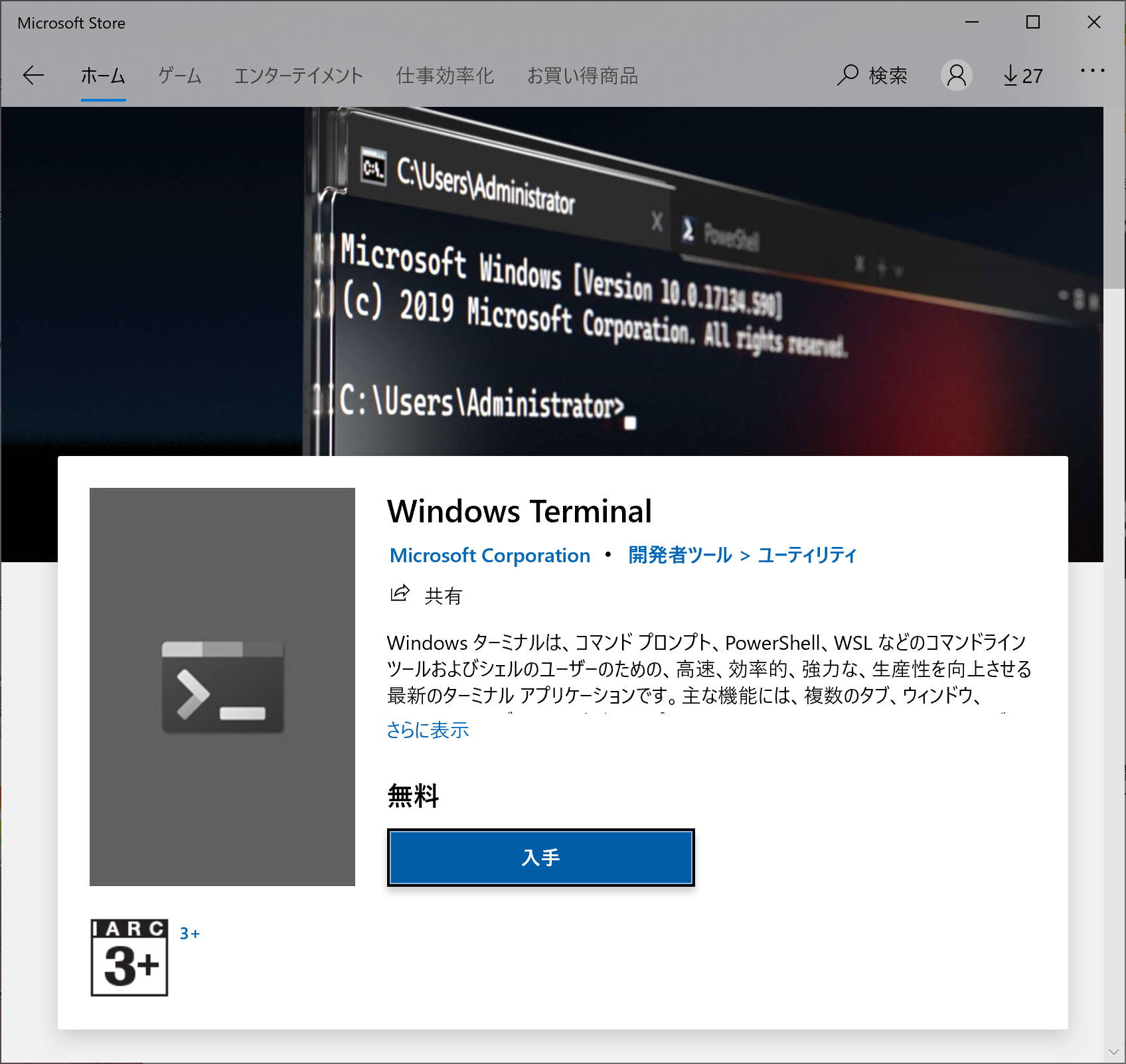 image-20201202165002916