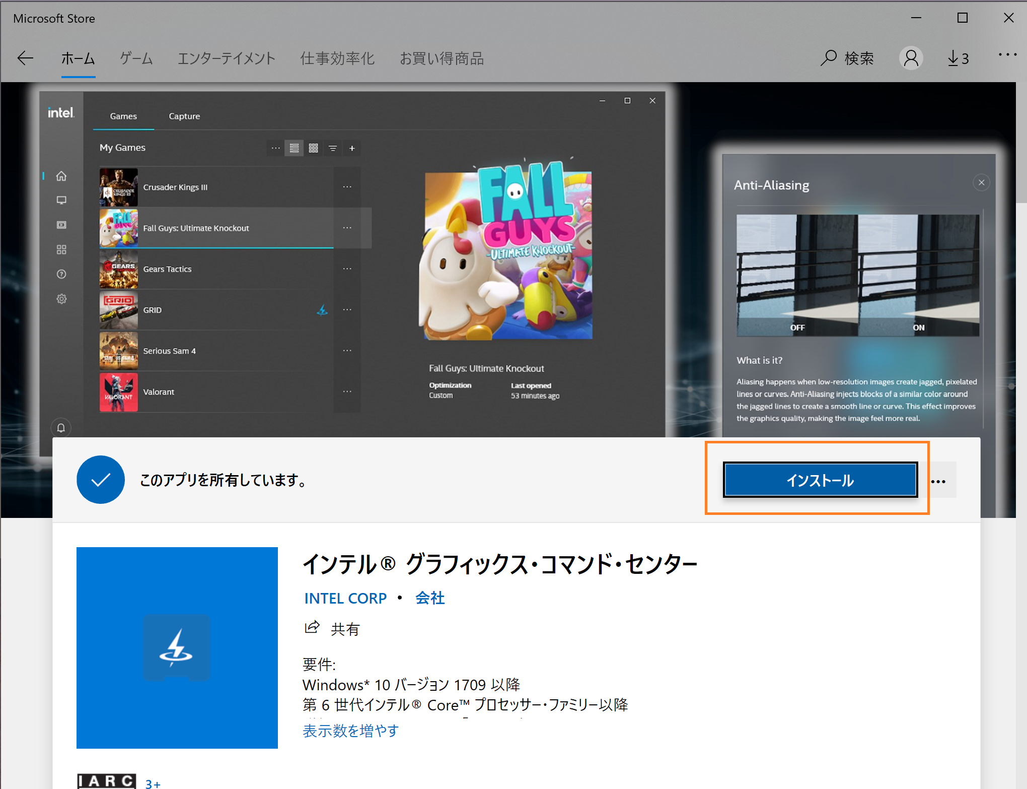 image-20210104124903057