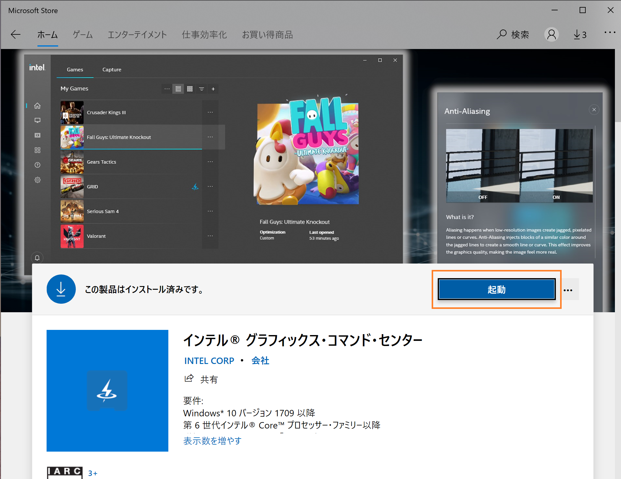 image-20210104125126083