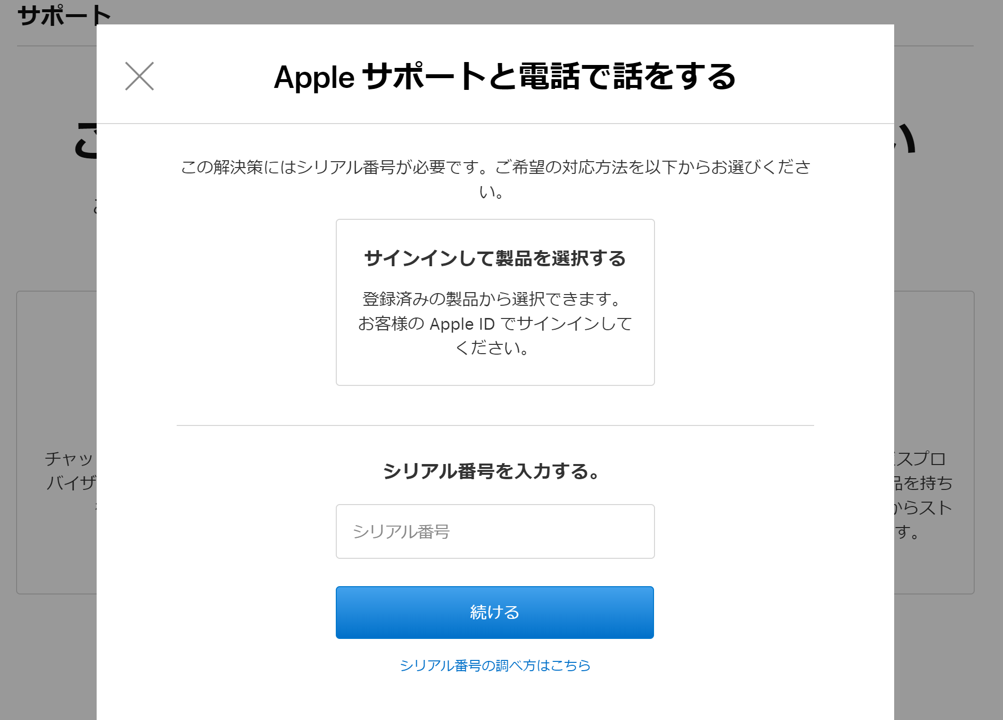 image-20210109112921752