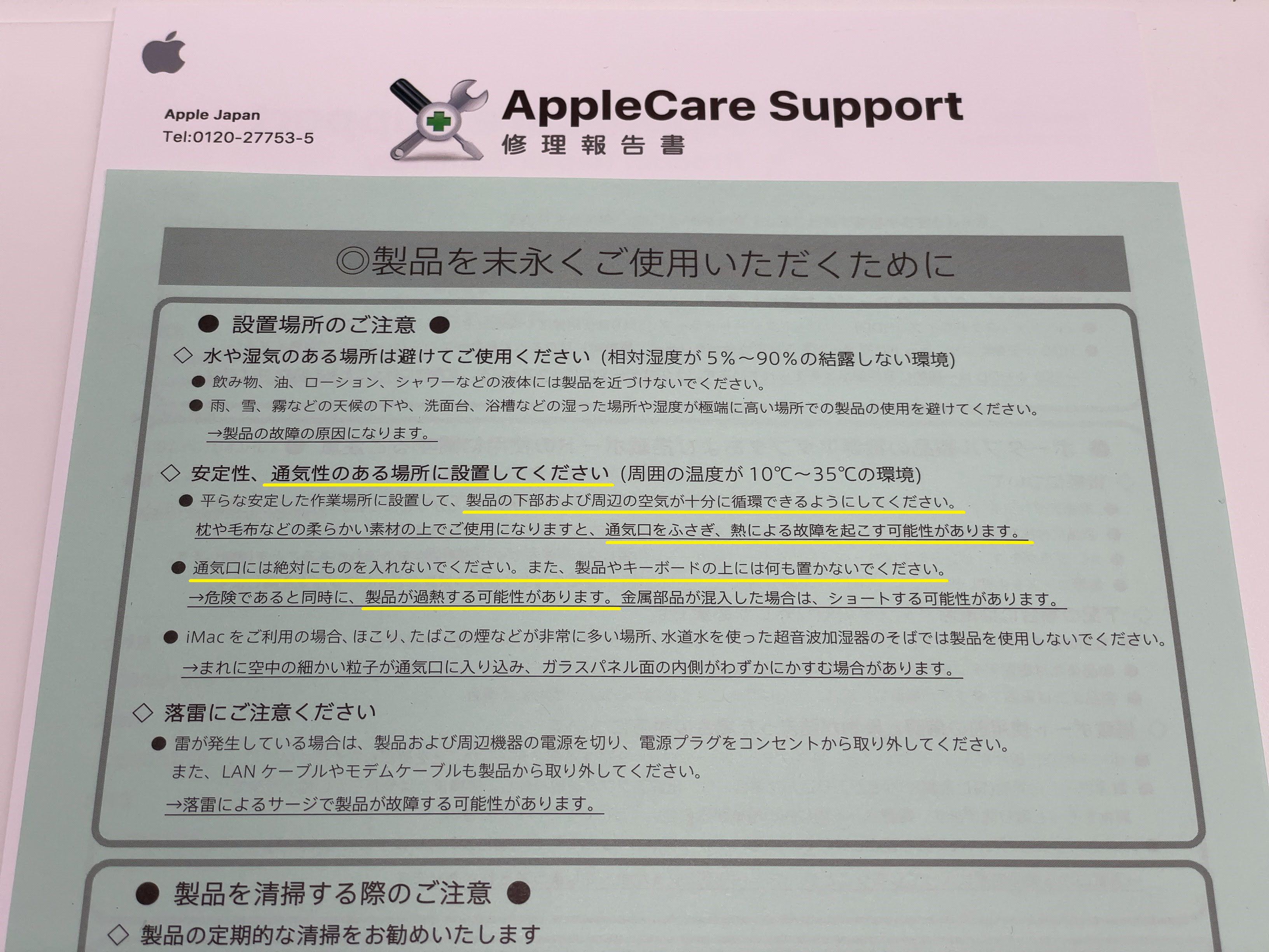 image-20210109155926893