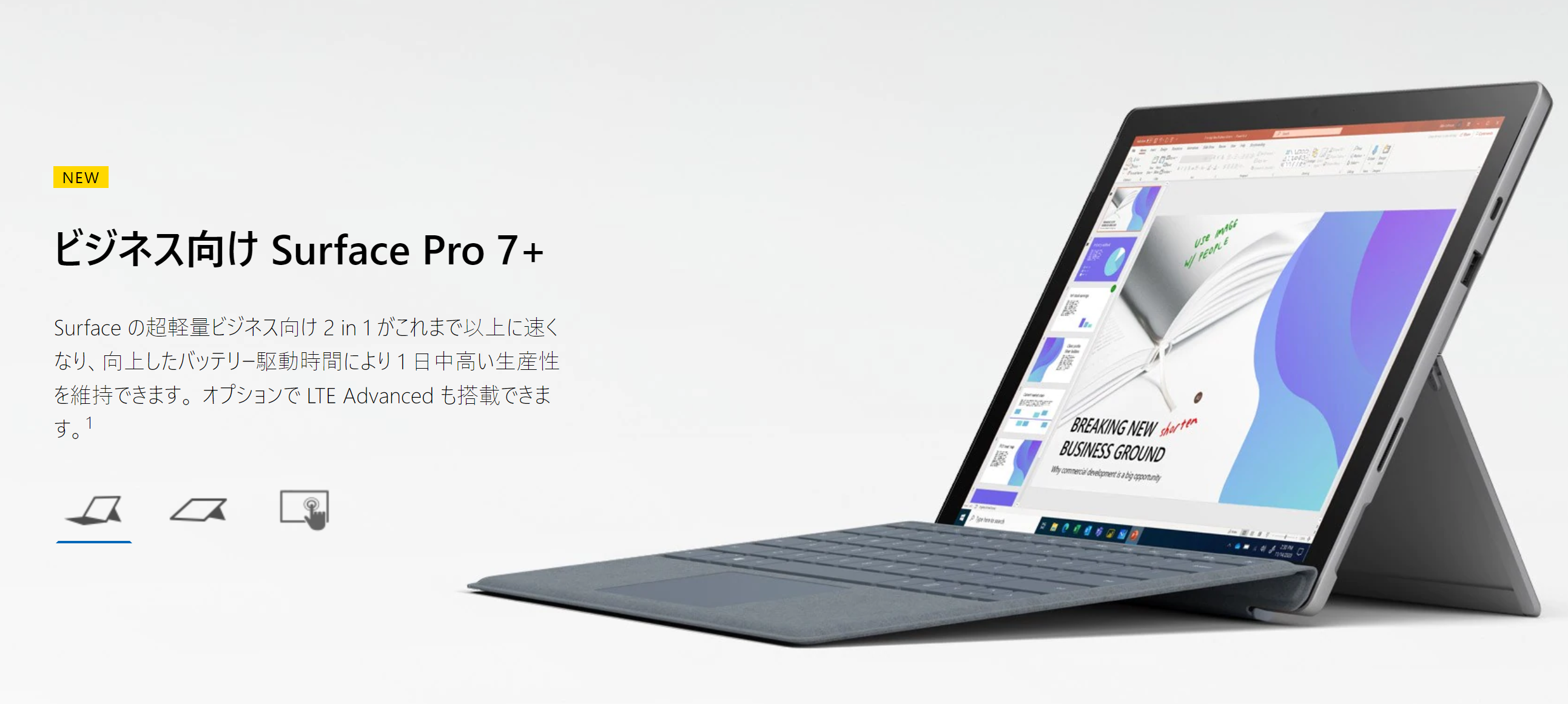 image-20210112161456212