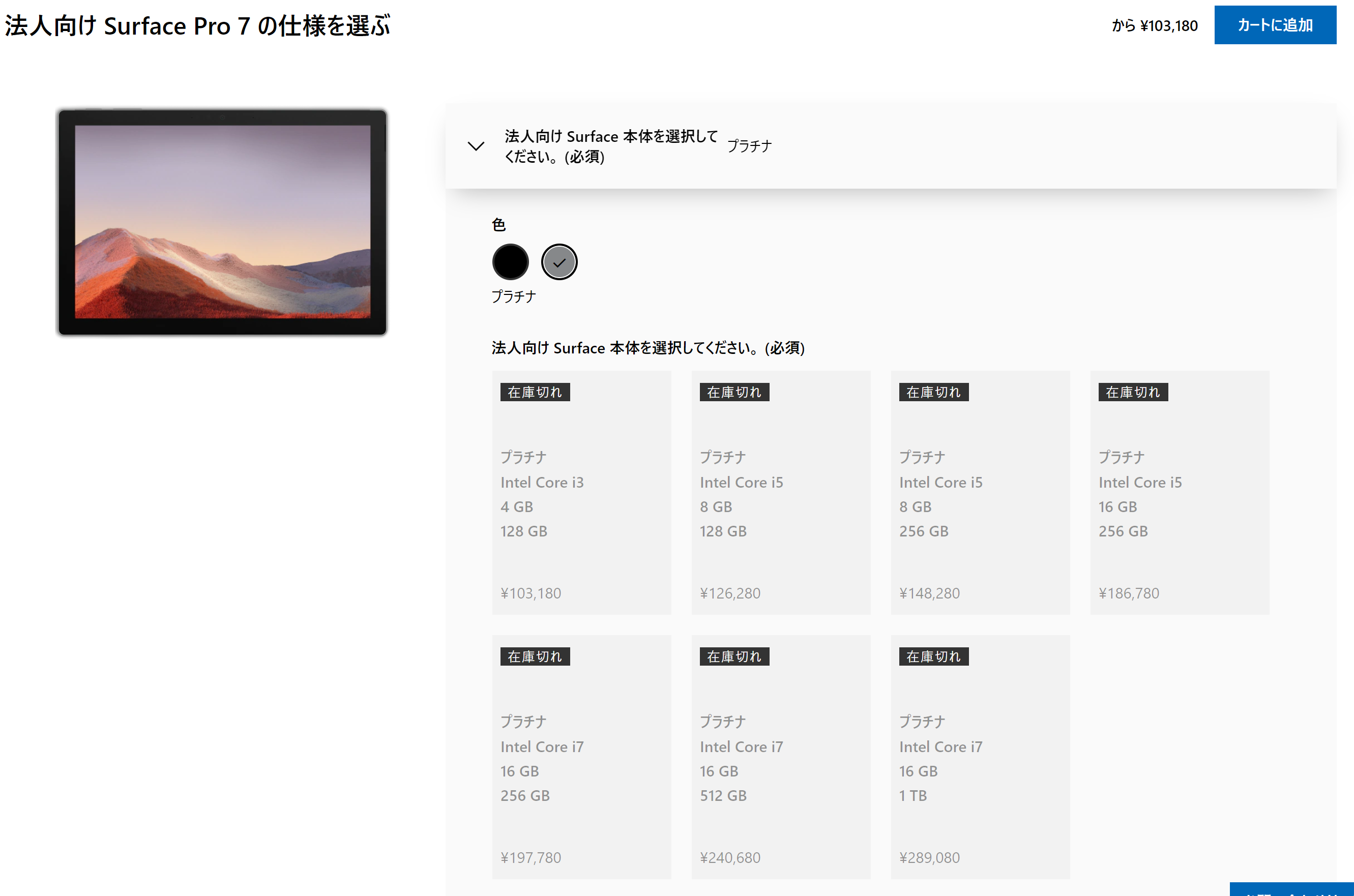 image-20210112163056871