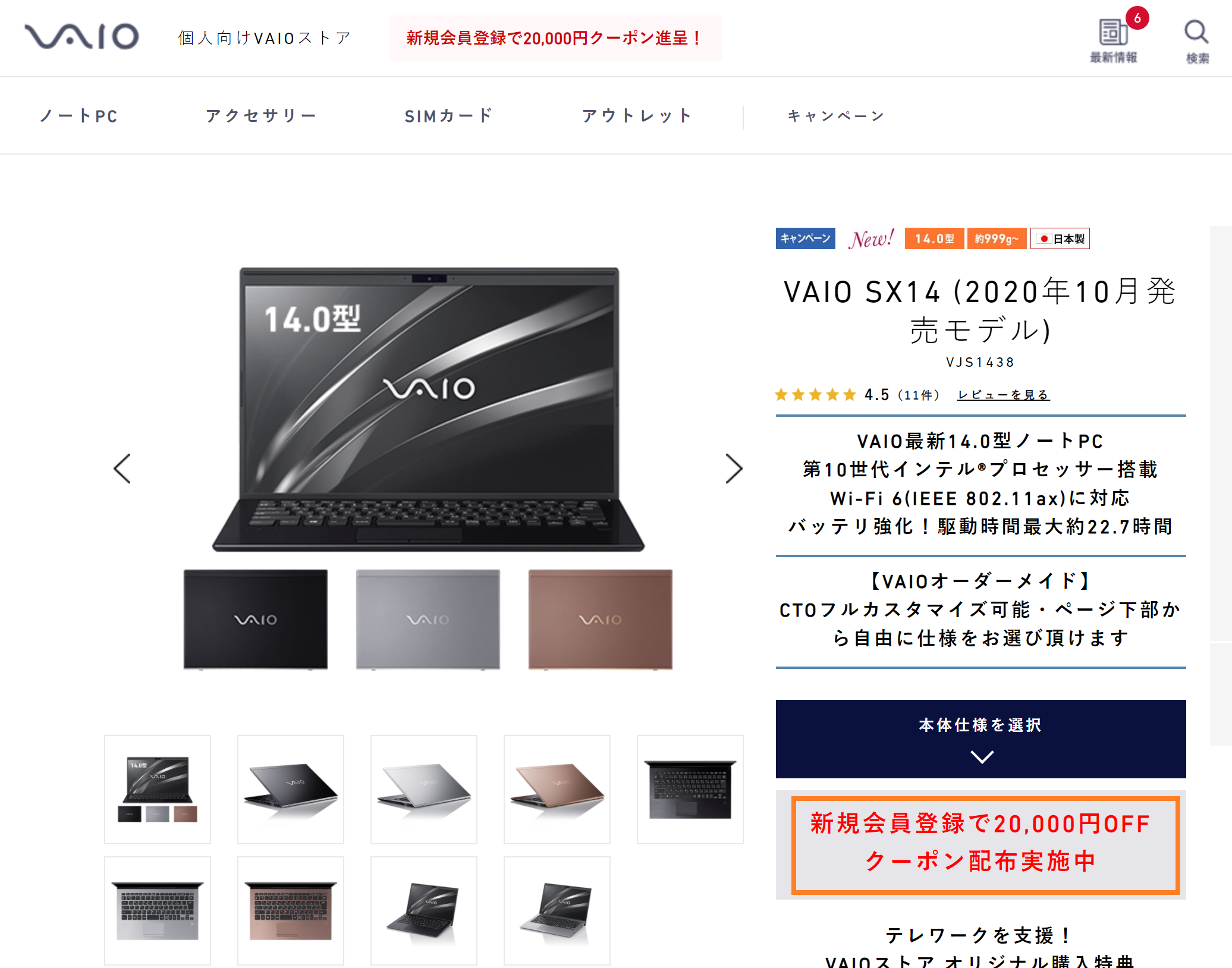 image-20210126143337949