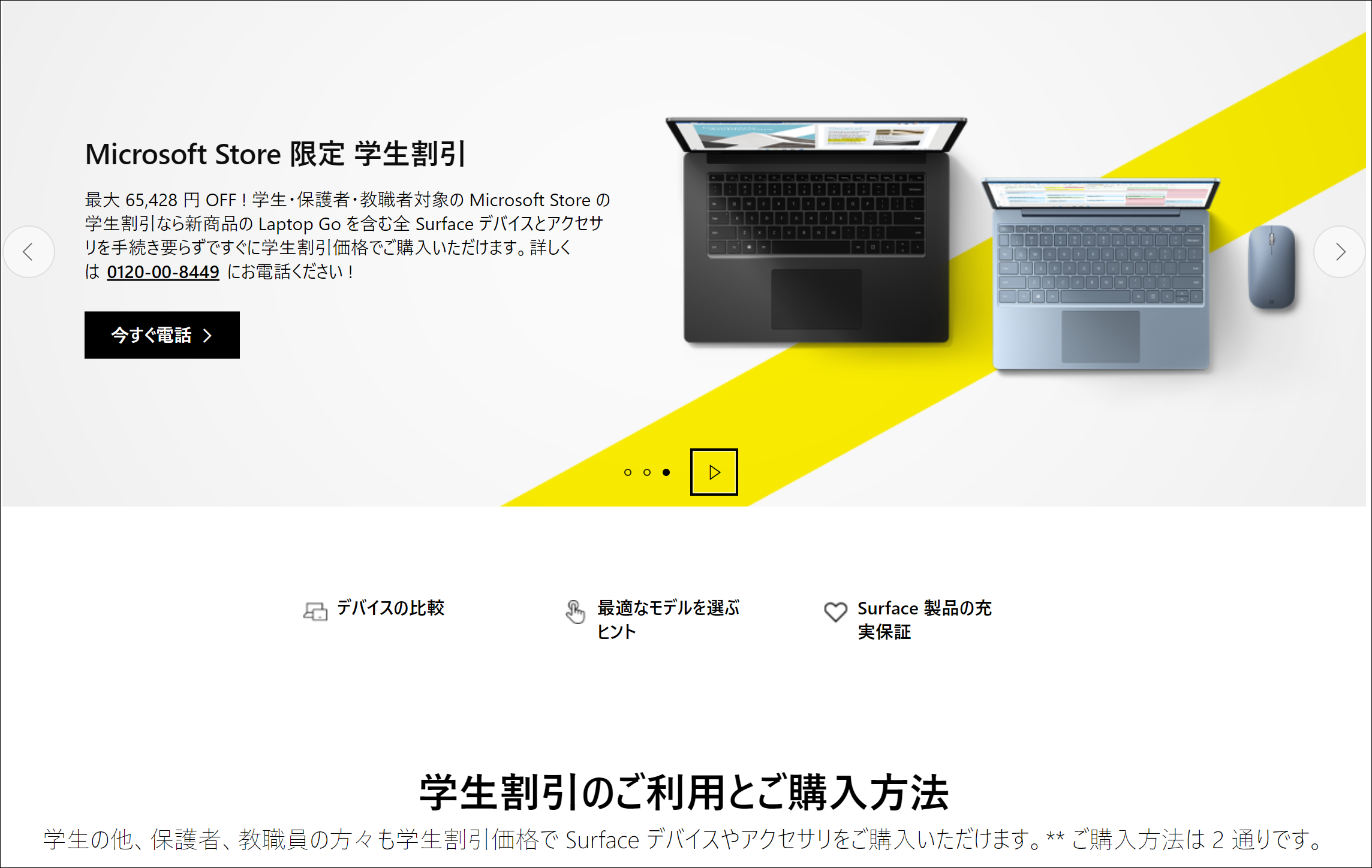 image-20210310140930303