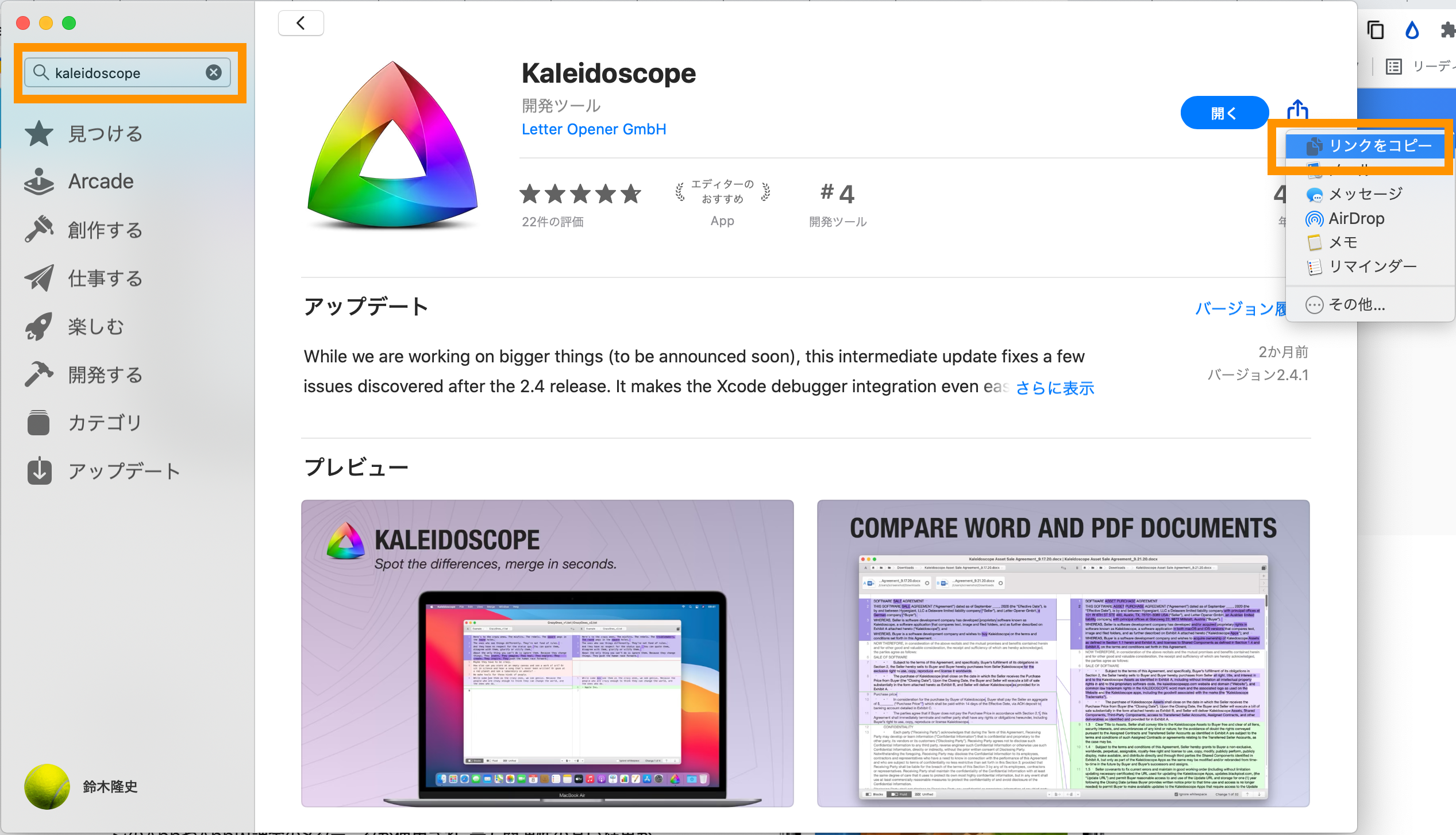 image-20210628150159097