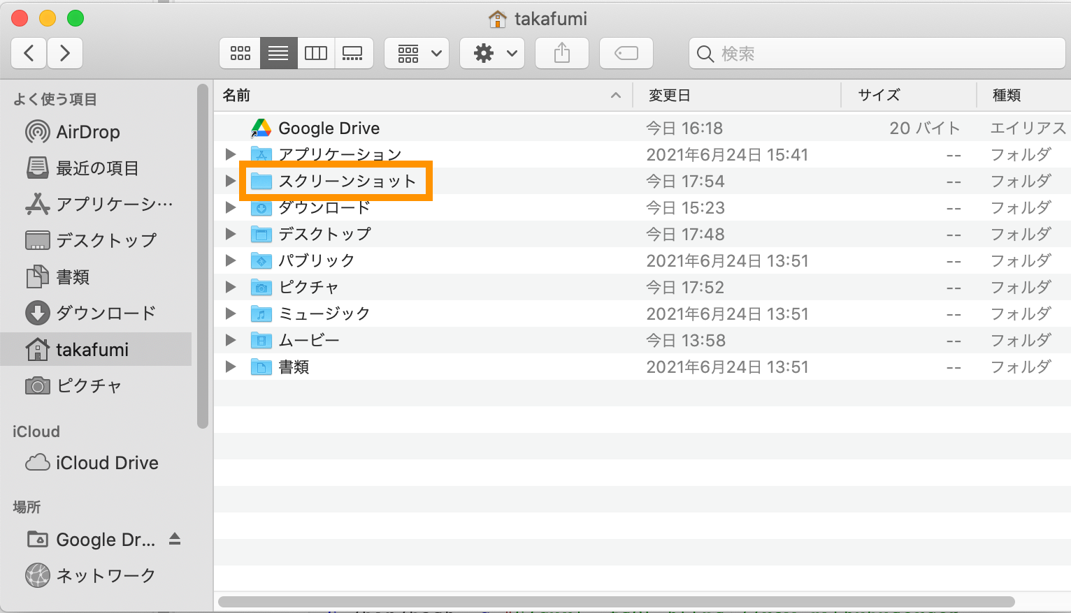 image-20210628185633462