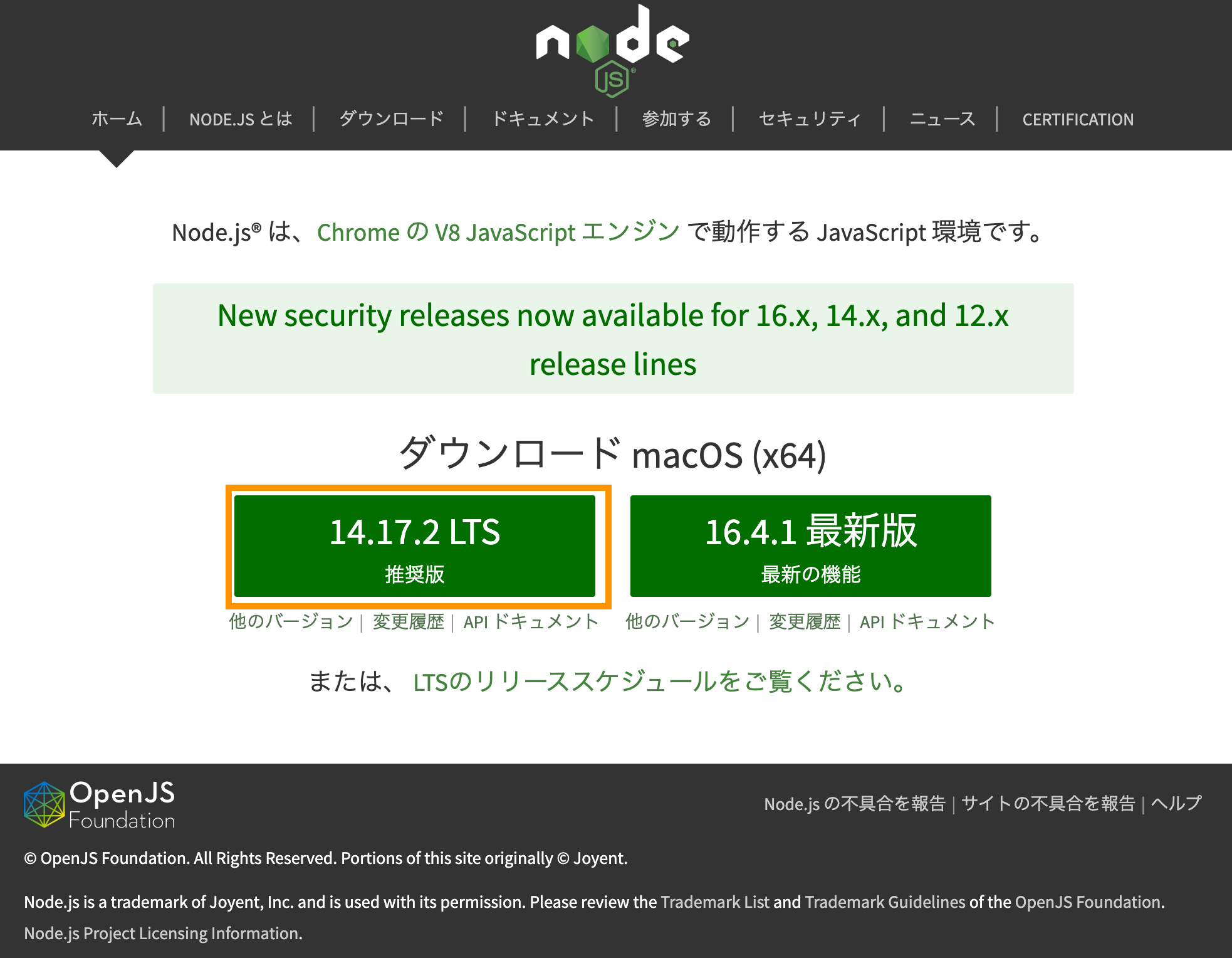 image-20210703121014776