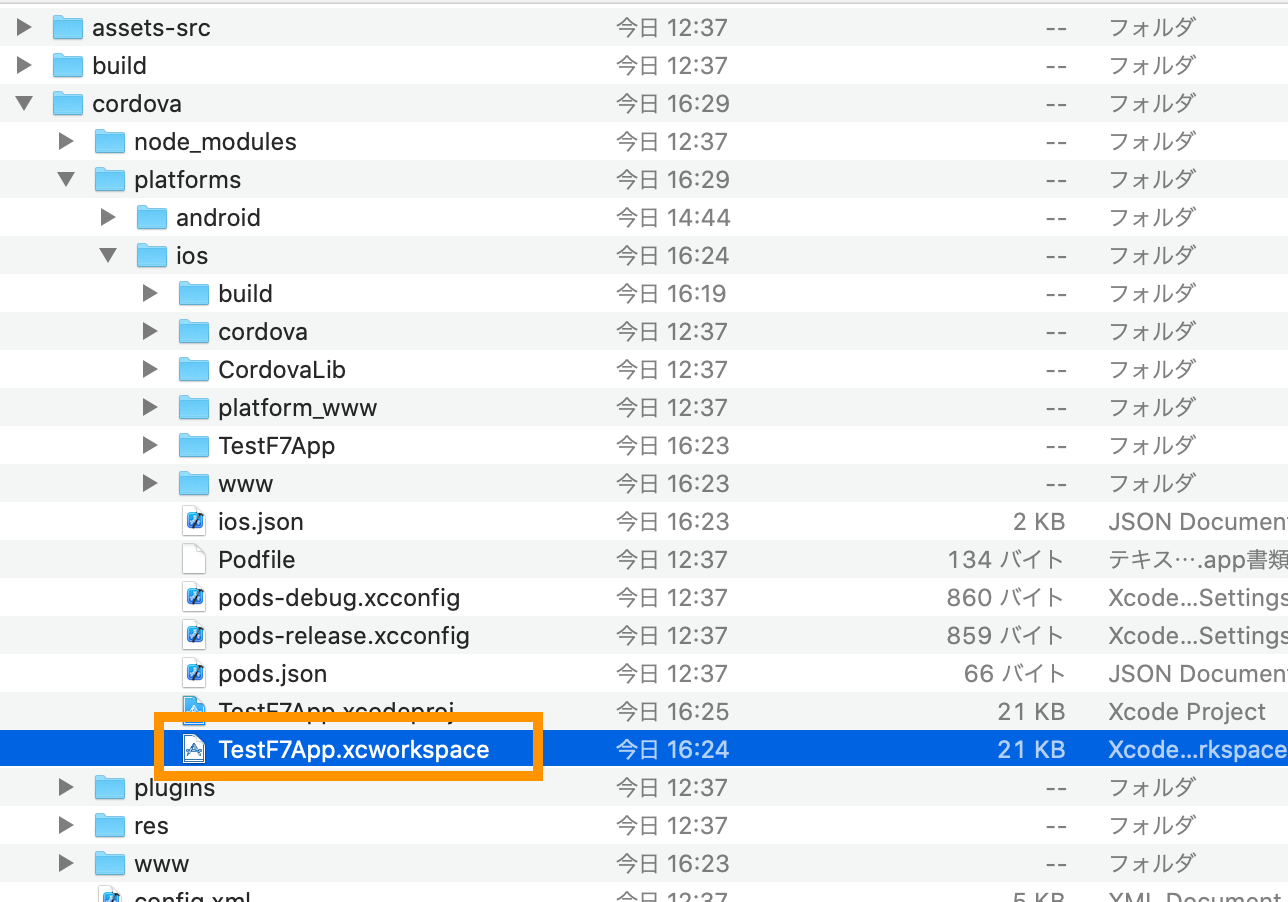 image-20210703162943346