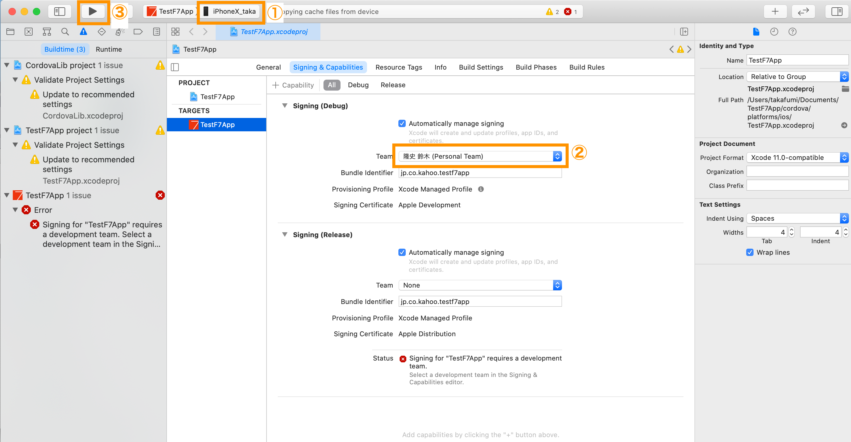 image-20210703163106971