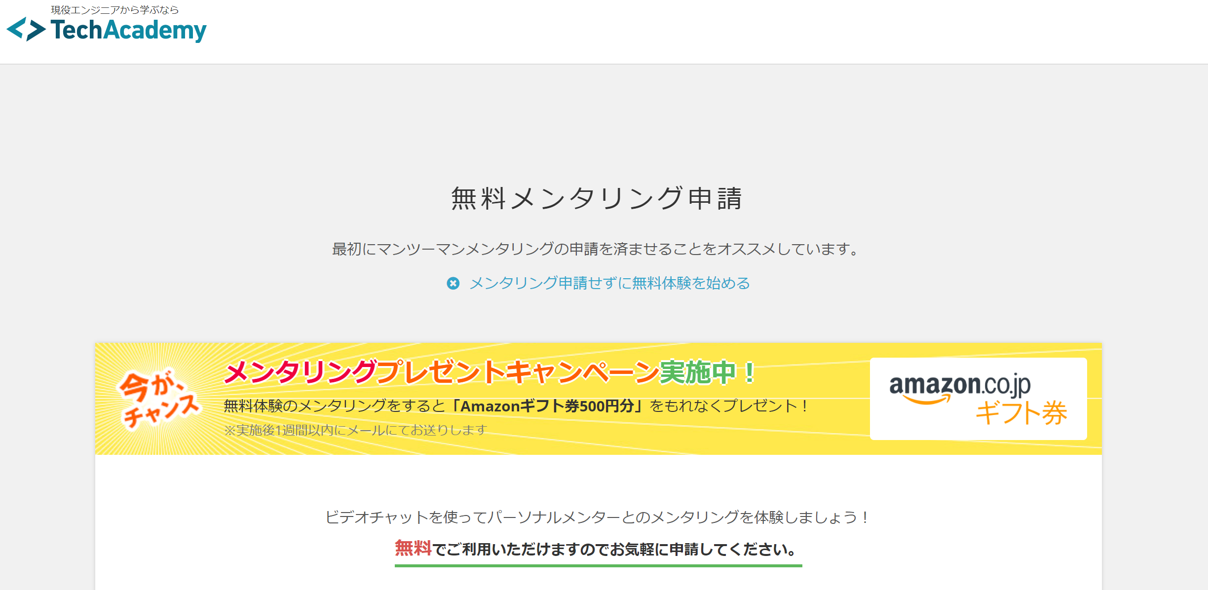 image-20210712152942801