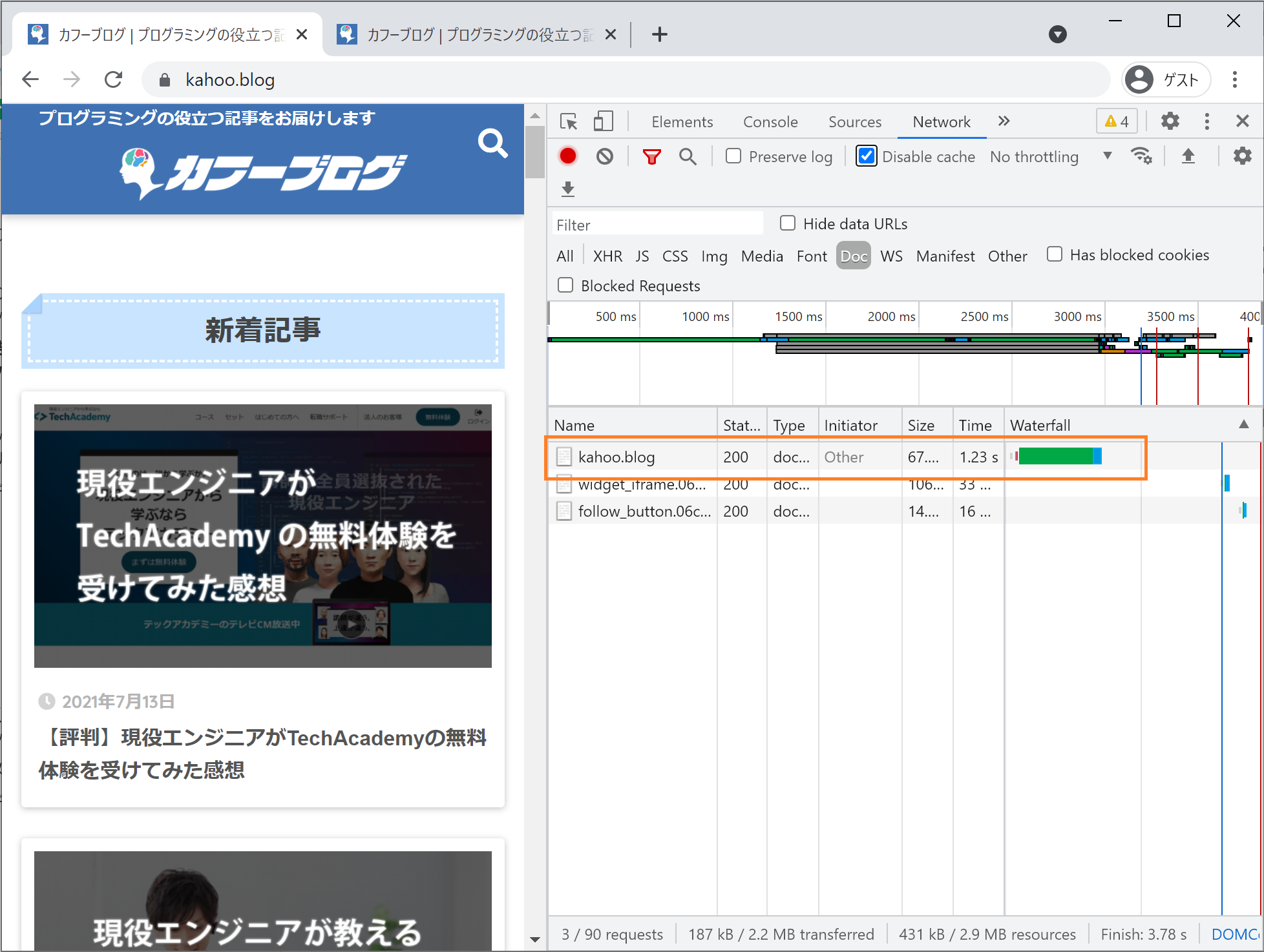 image-20210721094450580
