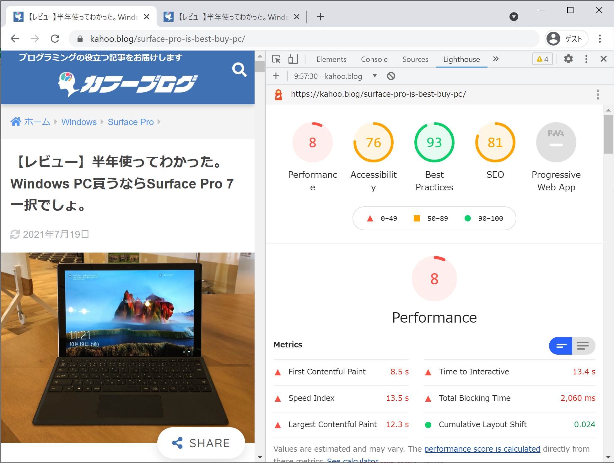 image-20210721100152453