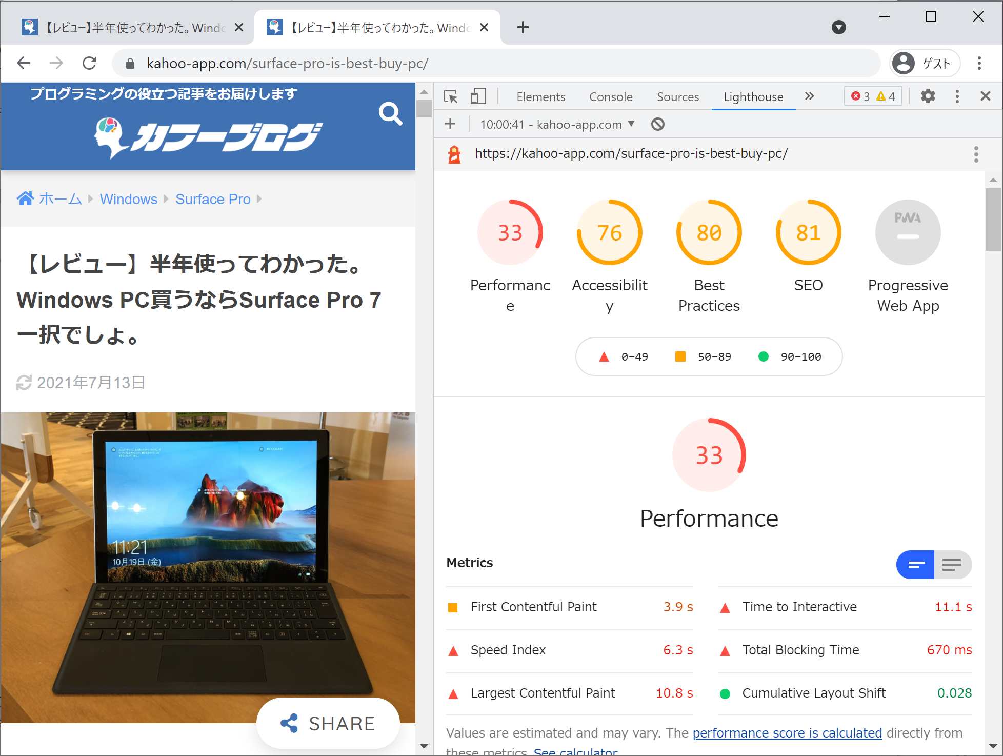 image-20210721100400329