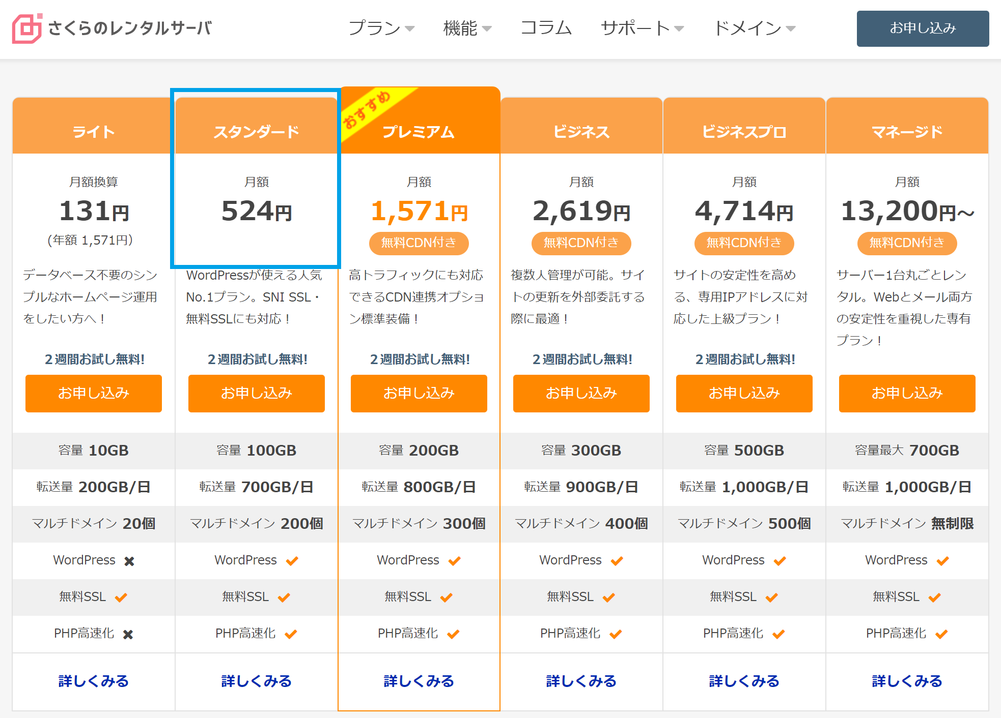 image-20210721131537872