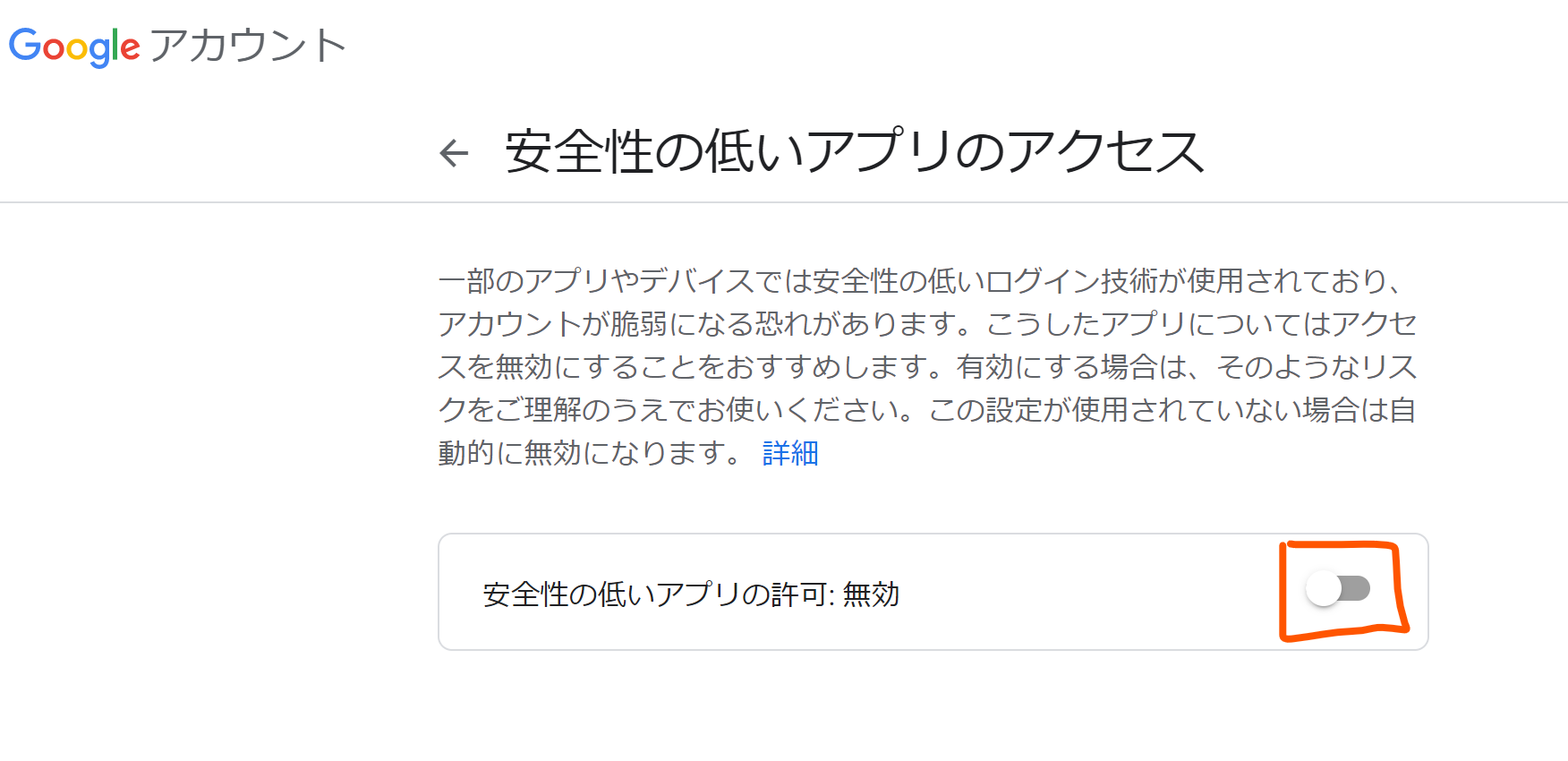 image-20210727093528419