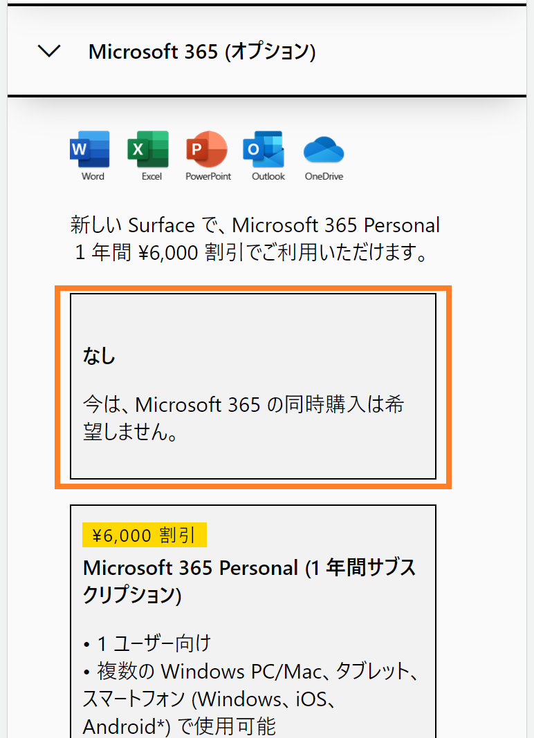 image-20210829140742769
