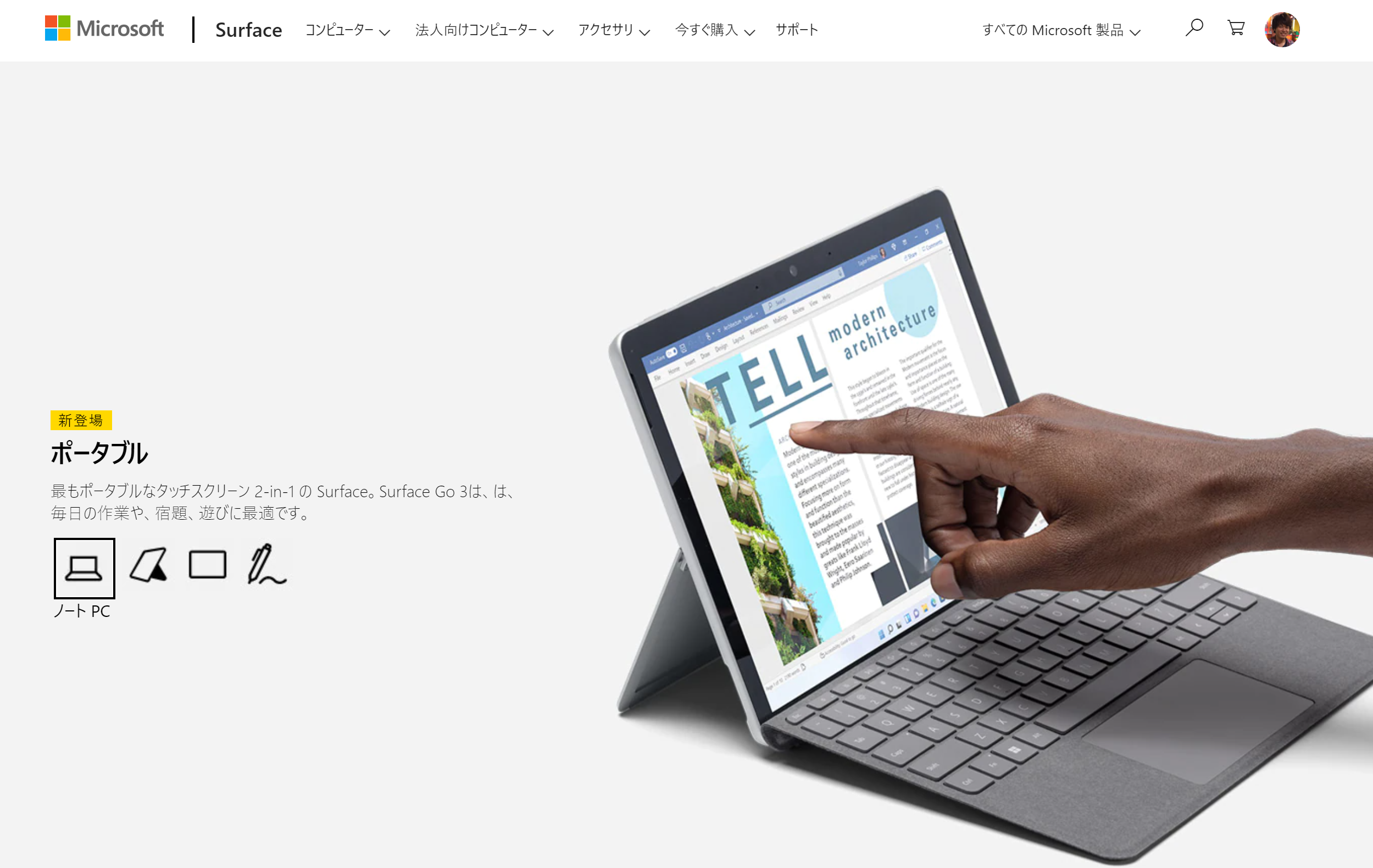 image-20211015173557933