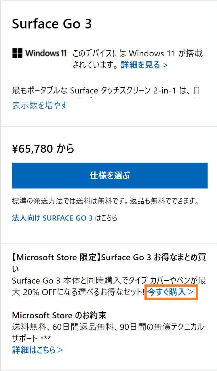 image-20211018130214144