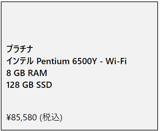 image-20211018130428028