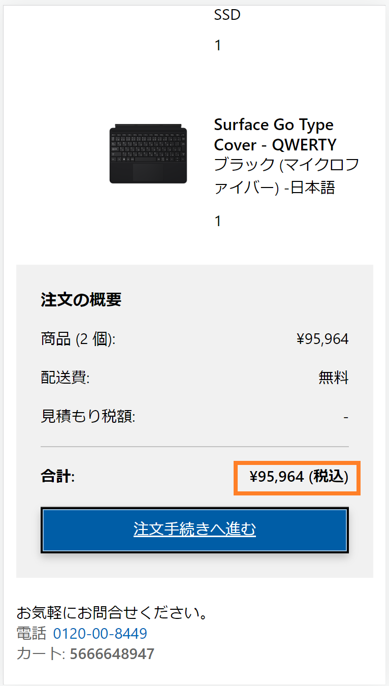 image-20211018131209045