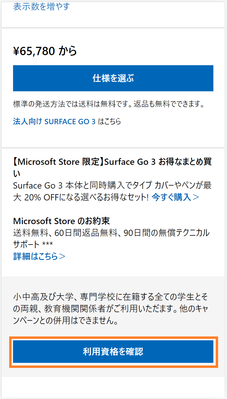 image-20211018131508350