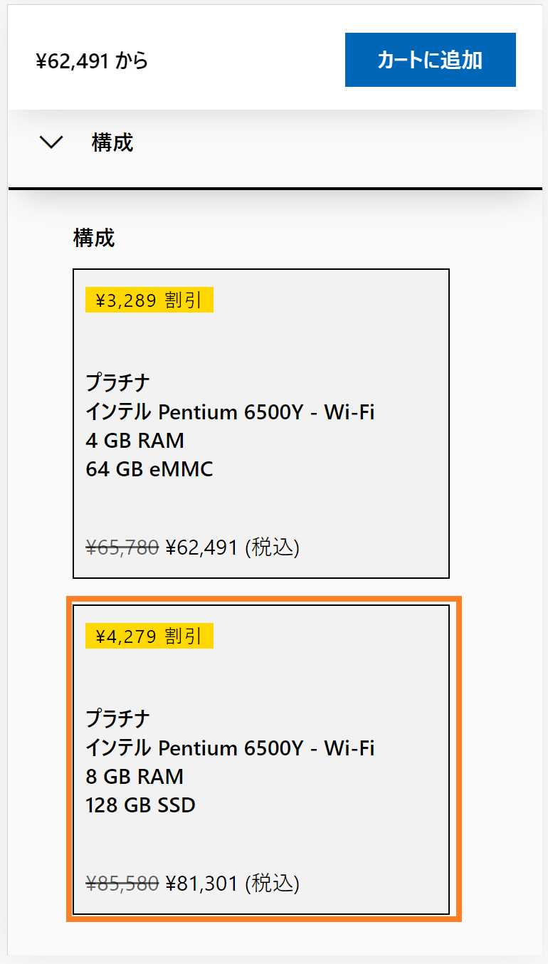 image-20211018131633369