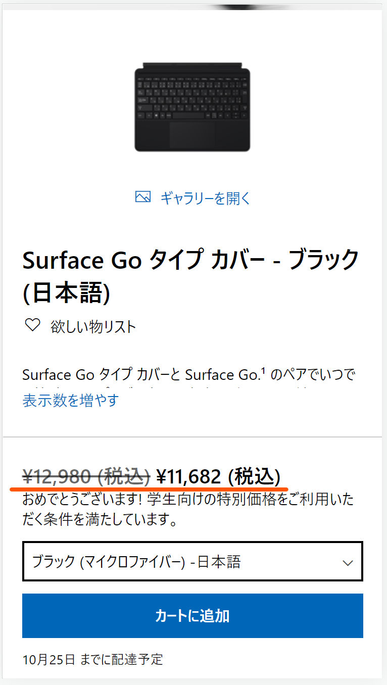 image-20211018131940781