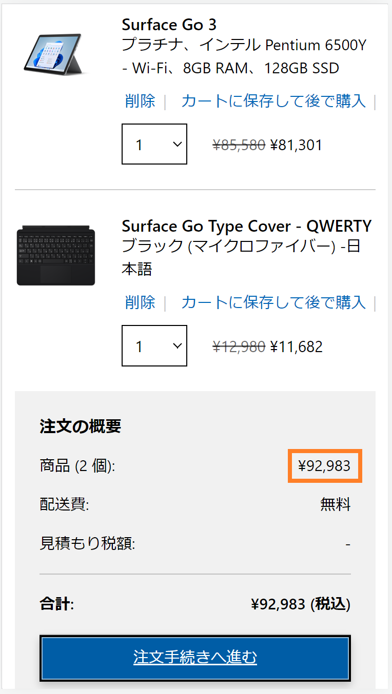 image-20211018132124197