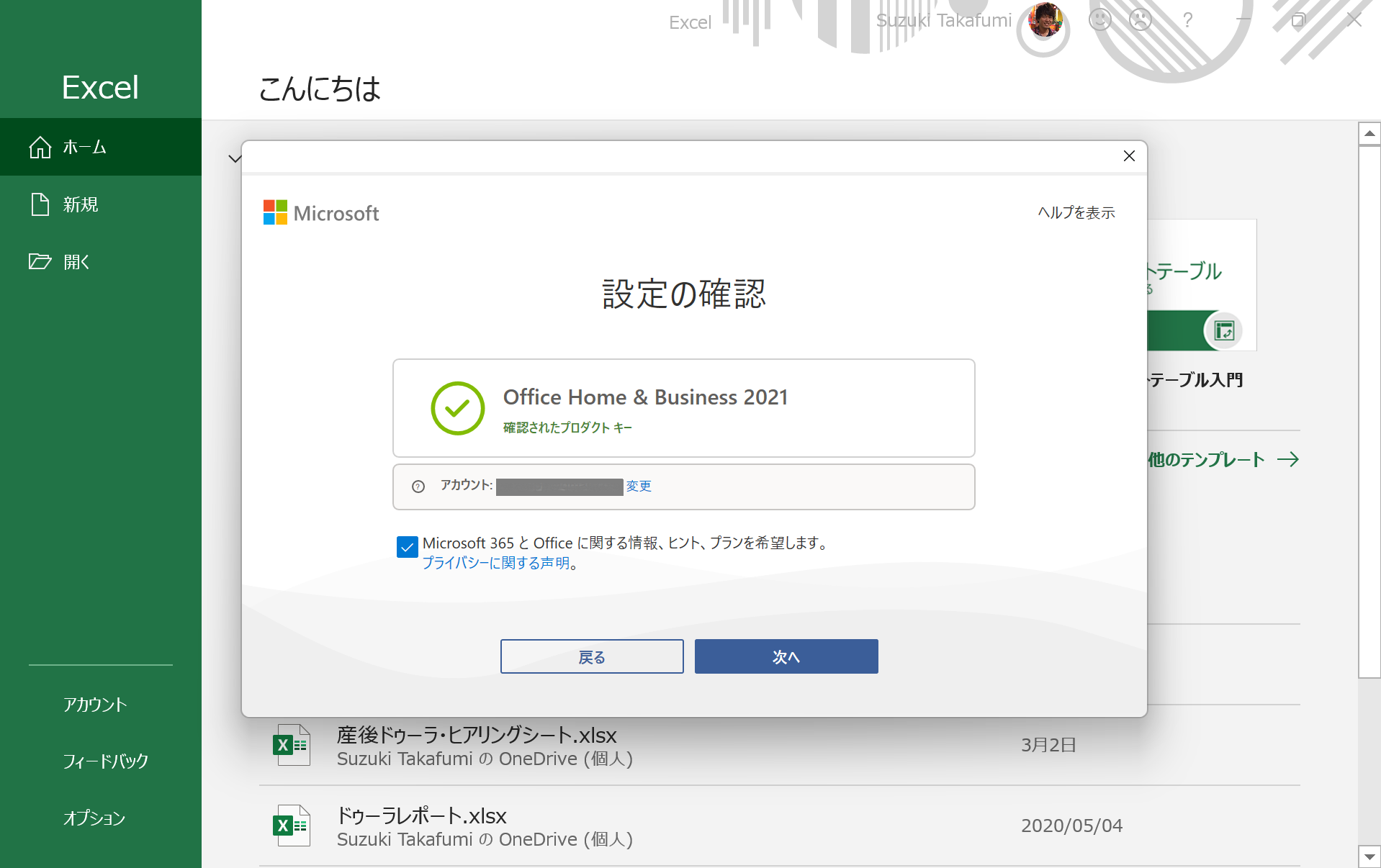 image-20211018222426065