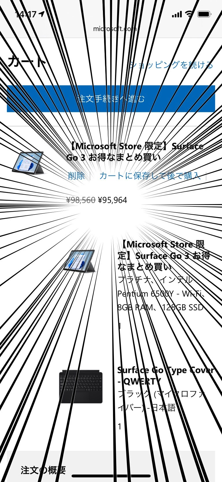 image-20211019142354657