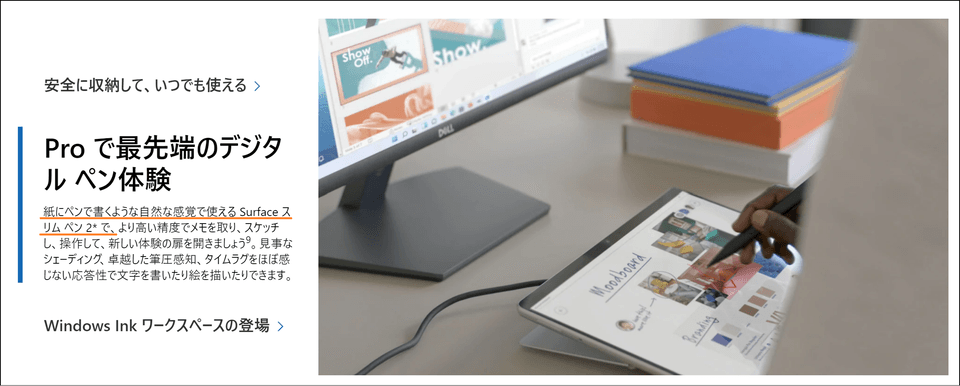 image-20211119142425293