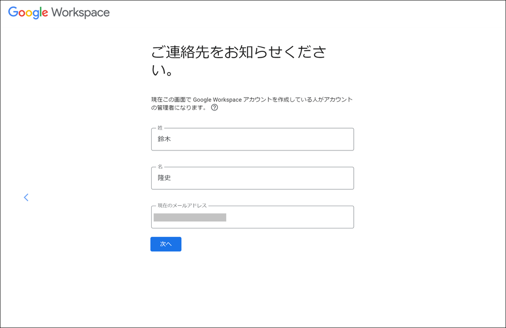 image-20220307163503197