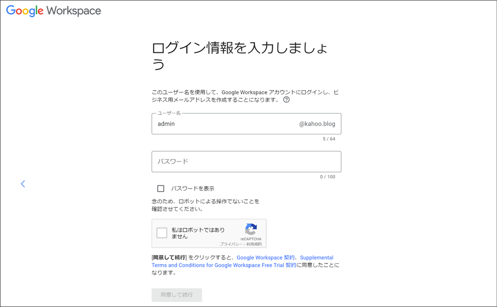 image-20220307164214498