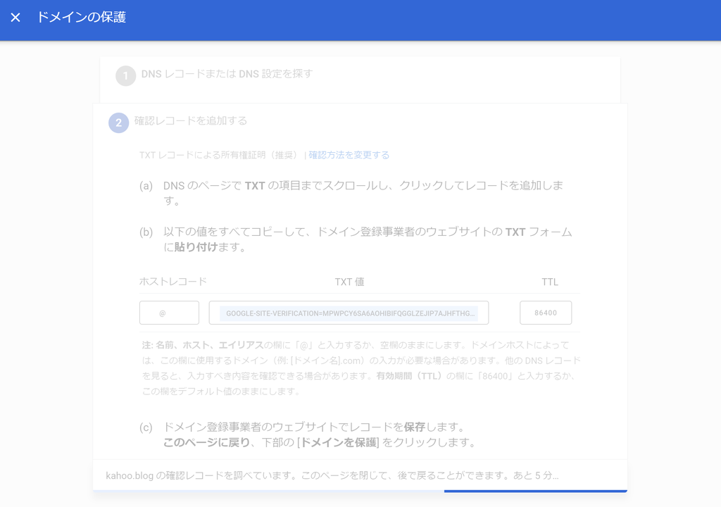 image-20220307193031944
