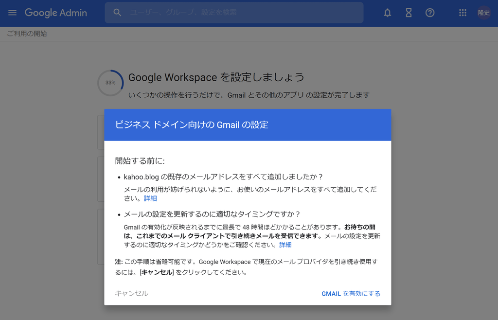 image-20220307193804618