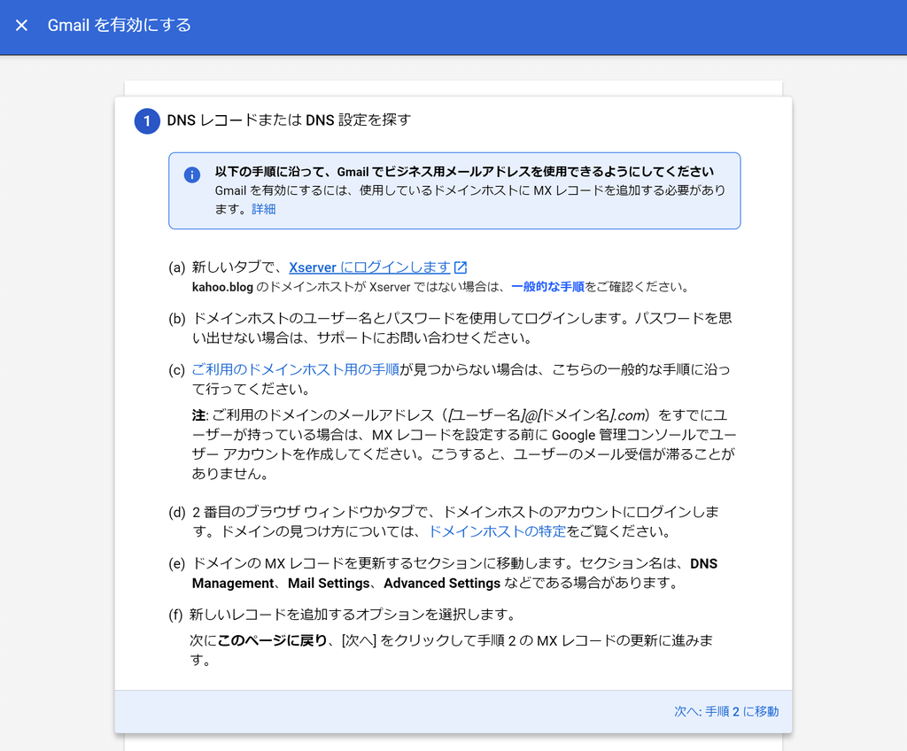 image-20220307194004732